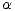 a
