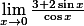 \lim\limits_{x\to 0} \frac {3+2\sin x}{\cos x}