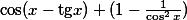 \cos (x-\mbox{tg}x)+(1-\frac{1}{\cos ^2x})