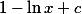 1-\ln x+c